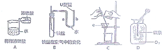 以下是初中化学的一些基本实验:A中的操作中有一个明显的错误,请指出来: ;一段时间后,B中的实验现象为 ;C的实验操作的名称是 ;写出 以下是初中化学的一些基本实验:A中的操作中有一个明显的错误,请指出来: ;一段时间后,B中的实验现象为 ;C的实验操作的名称是 ;写出