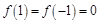 若是偶函数,且当时,f (x) = x-1,则f (x-1) < 0的解集是A.{x |-1 < x < 0} B.{x | x < 若是偶函数,且当时,f (x) = x-1,则f (x-1) < 0的解集是A.{x |-1 < x < 0} B.{x | x <