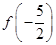 设f(x)是周期为2的奇函数,当0≤x≤1时,f(x)=2x(1-x),则= _______________. 设f(x)是周期为2的奇函数,当0≤x≤1时,f(x)=2x(1-x),则= _______________.
