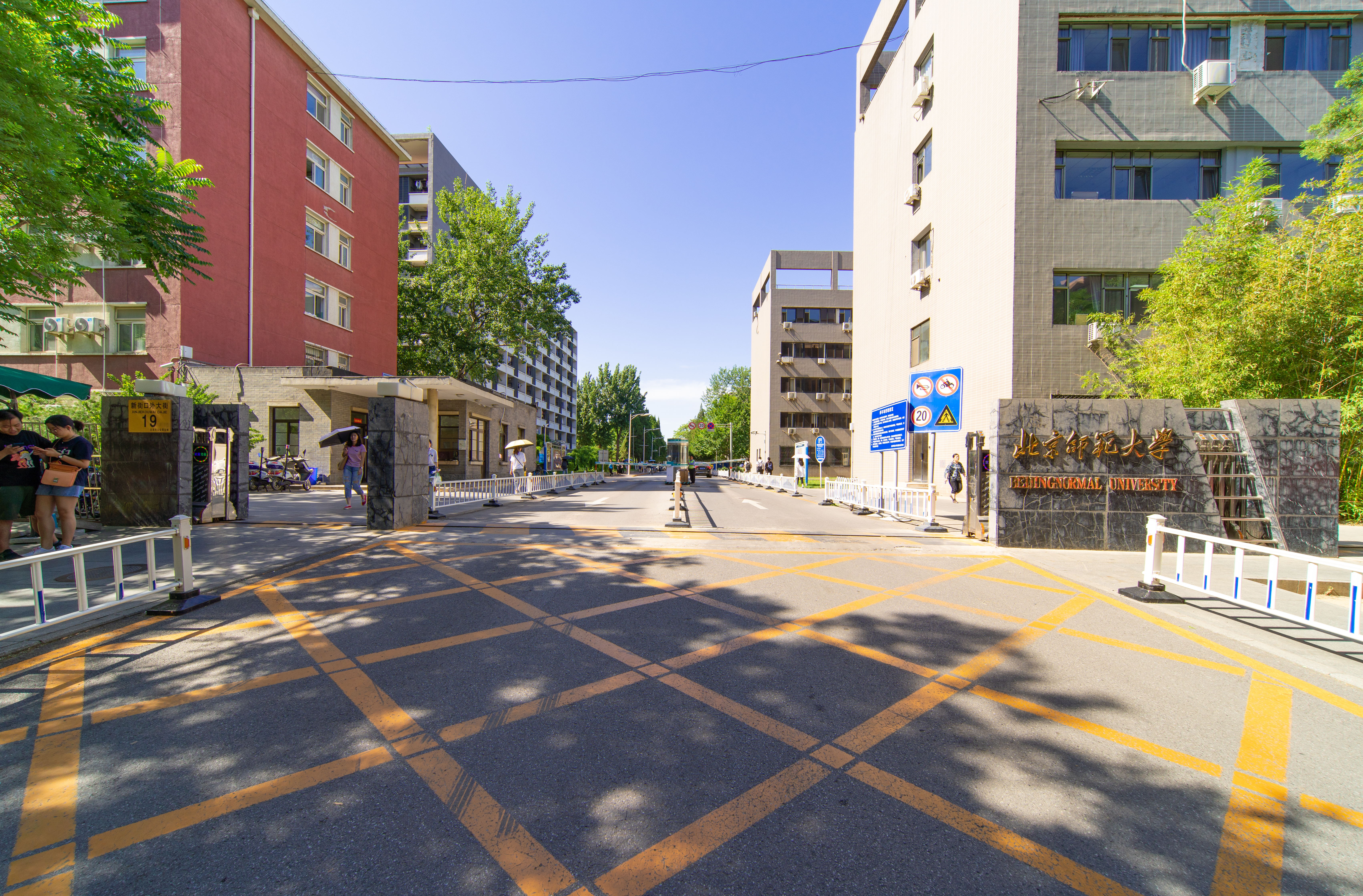 莫言毕业于哪所大学?2022年考多少分能上北京师范大学? 莫言毕业于哪所大学?2022年考多少分能上北京师范大学?