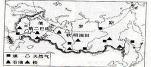 阅读下列图文资料,回答问题材料一: 金砖国家领导人第五次会晤于2013年3月26日至27日在德班举行。主题为“金砖国家与非洲:致力于发展、一体化和工业化的伙伴关 阅读下列图文资料,回答问题材料一: 金砖国家领导人第五次会晤于2013年3月26日至27日在德班举行。主题为“金砖国家与非洲:致力于发展、一体化和工业化的伙伴关