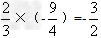 下列计算:①0-=-5;②+ = 下列计算:①0-=-5;②+ =