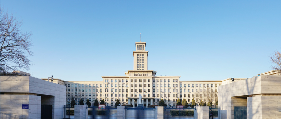 南开大学2021年各省录取分数线-附近三年录取分数线及位次一览表 南开大学2021年各省录取分数线-附近三年录取分数线及位次一览表