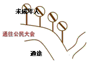 古人说:“置图于右,置书于左,索象于图,索理于书。”教科书中的图示、图片,往往是学习历史、加深对文字内容理解的最好工具。 古人说:“置图于右,置书于左,索象于图,索理于书。”教科书中的图示、图片,往往是学习历史、加深对文字内容理解的最好工具。