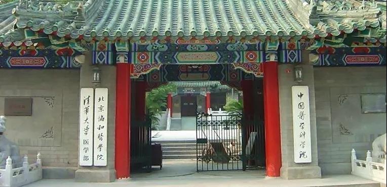 院校|这19所院校可以“本硕博连读”,学制8年,竞争激烈! 院校|这19所院校可以“本硕博连读”,学制8年,竞争激烈!