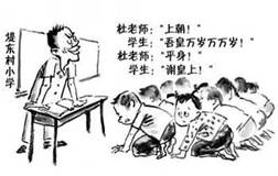 观察下边漫画《吾皇万岁万万岁》。君主专制制度早已不在,但其思想余毒还存。下列哪个事件使“皇帝”最终退出中国历史舞台A.义和团运动B.解放战争结束C.辛亥革命D. 观察下边漫画《吾皇万岁万万岁》。君主专制制度早已不在,但其思想余毒还存。下列哪个事件使“皇帝”最终退出中国历史舞台A.义和团运动B.解放战争结束C.辛亥革命D.