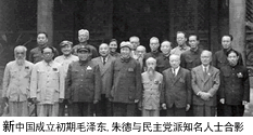 新中国成立以来,我国的民主政治建设不断发展,呈现出鲜明的中国特色。材料一根据图中信息,结合 新中国成立以来,我国的民主政治建设不断发展,呈现出鲜明的中国特色。材料一根据图中信息,结合