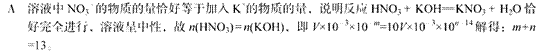 在25℃时向VmL pH=m的HNO3中,滴加pH=n的KOH溶液10 V mL时,溶液中NO3-物质的量恰好等于加入的K+的物质的量,则m+n的值为A.1 在25℃时向VmL pH=m的HNO3中,滴加pH=n的KOH溶液10 V mL时,溶液中NO3-物质的量恰好等于加入的K+的物质的量,则m+n的值为A.1