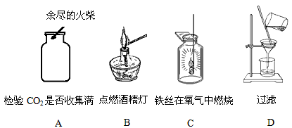 化学实验是学习化学知识的重要手段,进行化学实验时应该做到:(1)注意安全。眼睛里溅进了药液,你的应急措施是 。玻璃管插入橡皮塞时,为了避免玻璃管刺破 化学实验是学习化学知识的重要手段,进行化学实验时应该做到:(1)注意安全。眼睛里溅进了药液,你的应急措施是 。玻璃管插入橡皮塞时,为了避免玻璃管刺破
