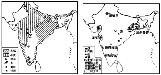 读“印度部分工业和工农业原料分布图”,回答问题加尔各答位于盛产_________的恒河三角洲,在此基础之上发展 读“印度部分工业和工农业原料分布图”,回答问题加尔各答位于盛产_________的恒河三角洲,在此基础之上发展