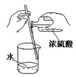 下图所示的实验操作,正确的是A.B.C.D. 下图所示的实验操作,正确的是A.B.C.D.