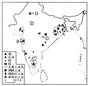 读印度矿产和农作物分布图,回答下列问题:图中①为______产区,②为______产区。①作物区比②作物区降水量______。按照常用图例识 读印度矿产和农作物分布图,回答下列问题:图中①为______产区,②为______产区。①作物区比②作物区降水量______。按照常用图例识