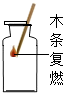 下列图示实验操作正确的是A.氧气的验满B.浓硫酸的稀释C.过滤D.给液体加热 魔方格