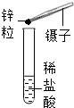 下图所示的实验操作中,正确的是A. 制取O2B. 检查装置气密性C.加入药品D. 除去CO中的CO2 魔方格