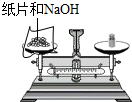 下图中所示实验操作不正确的是A.读取液体体积B.称量NaOH固体C.熄灭酒精灯D.检查装置气密性 魔方格