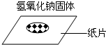 如图所表示的实验方法或操作正确的是A.加锌粒B.实验室制取二氧化碳C.称量固体D.验证质量守恒定律 魔方格
