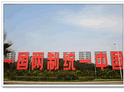 材料一 20世纪50-70年代的宣传画根据以上两幅宣传画,简要指出在20世纪50— 材料一 20世纪50-70年代的宣传画根据以上两幅宣传画,简要指出在20世纪50—