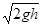 一质量为100g的小球从0.80m高处自由下落,落到一厚软垫上,若从小球接触软垫到陷至最低点所用的时间为0.20s,则这段时间内软垫对小球的冲量为多少?(g=1 一质量为100g的小球从0.80m高处自由下落,落到一厚软垫上,若从小球接触软垫到陷至最低点所用的时间为0.20s,则这段时间内软垫对小球的冲量为多少?(g=1