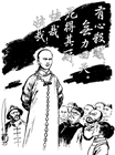 图一图二图三图四四幅图片分别反映了哪一重大历史事件?__ 图一图二图三图四四幅图片分别反映了哪一重大历史事件?__