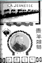近代化是中国百余年历史发展呈现的一条主线。王刚同学整理了下列体现中国近代化进程的几幅图片,按近代化的发展顺序排列正确的是 近代化是中国百余年历史发展呈现的一条主线。王刚同学整理了下列体现中国近代化进程的几幅图片,按近代化的发展顺序排列正确的是