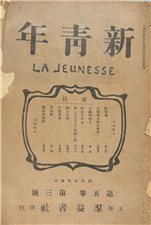 阅读下列材料:材料一:第二次鸦片战争后,清朝统治集团内部一些较为开明的官员,主张学习西方先进的生产技术和练兵方法,建设近代化国防,摆脱困境,维护清朝统治。 阅读下列材料:材料一:第二次鸦片战争后,清朝统治集团内部一些较为开明的官员,主张学习西方先进的生产技术和练兵方法,建设近代化国防,摆脱困境,维护清朝统治。