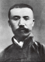 下图中的几位人物分别是谁?他们在新文化运动中各有何表现?①②③④______________________________ 下图中的几位人物分别是谁?他们在新文化运动中各有何表现?①②③④______________________________