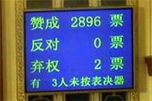 下列四幅图是反映海峡两岸关系的有关图片,从中可以获取的信息有 台儿庄成为首个两岸交流基地 下列四幅图是反映海峡两岸关系的有关图片,从中可以获取的信息有 台儿庄成为首个两岸交流基地