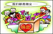 下图给我们的启示是A.对于金钱,要取之有道B.要用正当手段赚钱C.对于金钱,要用之有益D.花钱必须有所节制 下图给我们的启示是A.对于金钱,要取之有道B.要用正当手段赚钱C.对于金钱,要用之有益D.花钱必须有所节制