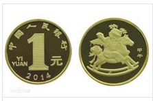 2013年12月24日中国人民银行发行2014 年贺岁普通纪念币,该普通纪念币面额为l 元,材质为黄铜合金,发行数量1亿枚。该纪念币 A.收藏价值最终由供求 2013年12月24日中国人民银行发行2014 年贺岁普通纪念币,该普通纪念币面额为l 元,材质为黄铜合金,发行数量1亿枚。该纪念币 A.收藏价值最终由供求