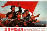 1979年,全国人大常委会发表《告台湾同胞书》,宣布采用和平方式统一祖国的方针。从下面两图的转变,说明①解决台湾问题的时机已经成熟 ②中美苏三方实力 1979年,全国人大常委会发表《告台湾同胞书》,宣布采用和平方式统一祖国的方针。从下面两图的转变,说明①解决台湾问题的时机已经成熟 ②中美苏三方实力