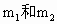 如图所示,固定在轻质弹簧两端,质量分别是=0.5kg,=1.49kg的两个物体,置于光滑水平面上,靠在光滑竖直墙上.现有一个m=0.01kg的子弹水平射入中(没 如图所示,固定在轻质弹簧两端,质量分别是=0.5kg,=1.49kg的两个物体,置于光滑水平面上,靠在光滑竖直墙上.现有一个m=0.01kg的子弹水平射入中(没