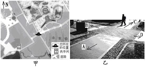 2012年10月下旬上午9时,某同学在长江三角洲地区一公园游玩,图甲为公园内十字路口附近的导游图,图乙为在该同学拍于此路口的照片,据此回答下列问题。 2012年10月下旬上午9时,某同学在长江三角洲地区一公园游玩,图甲为公园内十字路口附近的导游图,图乙为在该同学拍于此路口的照片,据此回答下列问题。