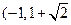 已知函数的定义域为,导函数为且,则满足的实数的取值范围为A.B.)C.D.) 已知函数的定义域为,导函数为且,则满足的实数的取值范围为A.B.)C.D.)