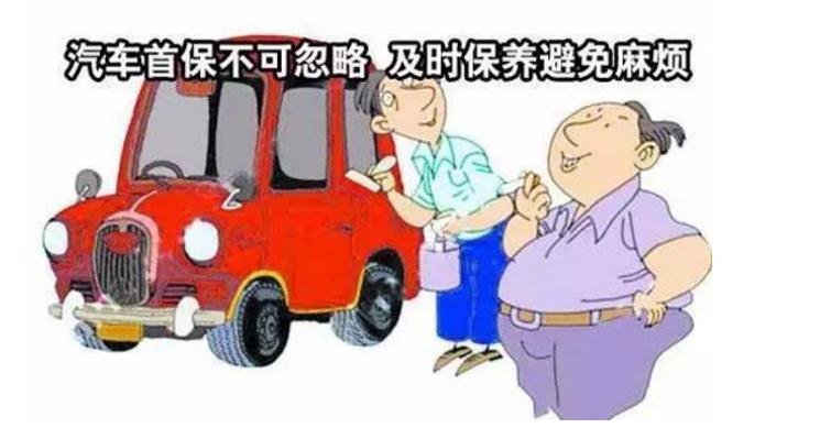 长安cs15首保时间,长安cs15首保多少公里
