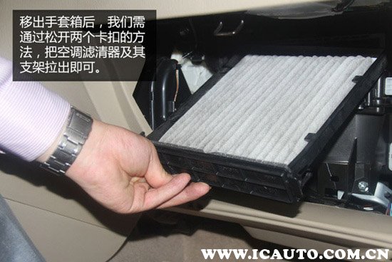大众速腾空调怎么清洗,新速腾空调清洗视频