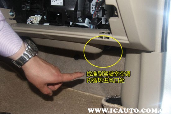 大众速腾空调怎么清洗,新速腾空调清洗视频