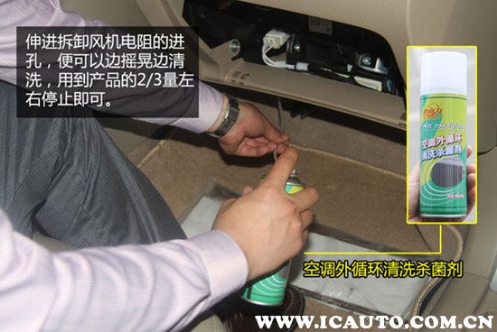 大众速腾空调怎么清洗,新速腾空调清洗视频