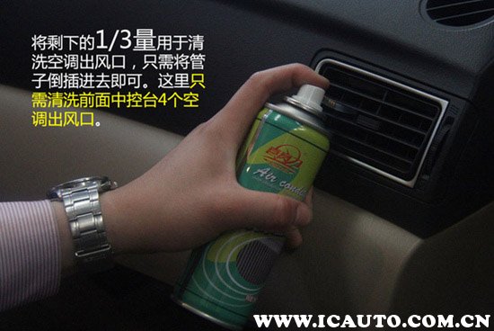大众速腾空调怎么清洗,新速腾空调清洗视频