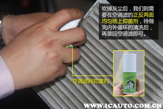 大众速腾空调怎么清洗,新速腾空调清洗视频