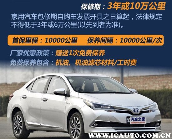卡罗拉多少公里保养一次,卡罗拉保养公里数