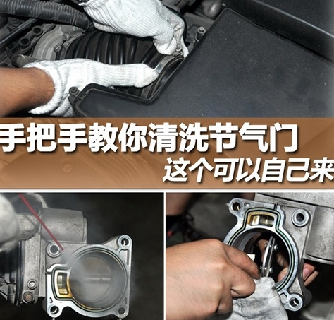 jeep指南者节气门怎么清洗,指南者节气门清洗方法 jeep指南者节气门怎么清洗,指南者节气门清洗方法
