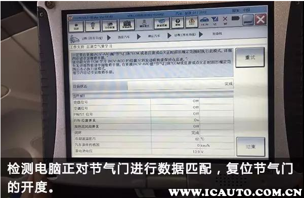 传祺gs3节气门多久清洗,传祺gs3节气门怎么清洗