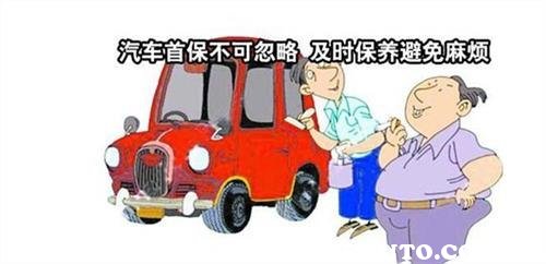 瑞虎5x首保多少公里,瑞虎5x首保注意事项