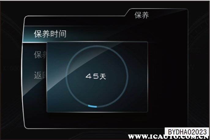 比亚迪秦保养灯如何归零,比亚迪秦保养灯消除方法