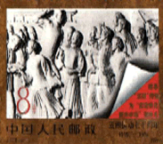 方寸之间记录历史,下面是四枚主题为《20世纪回顾》的邮票,再现了中国民主革命时期的重大历史事件。你认为按事件发生的先后顺序排列,正确的是 方寸之间记录历史,下面是四枚主题为《20世纪回顾》的邮票,再现了中国民主革命时期的重大历史事件。你认为按事件发生的先后顺序排列,正确的是