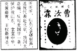 阅读下列材料,根据要求完成问题:材料一材料二2010年5月4日,温家宝总理到北京大学探望广大师生,他要求 阅读下列材料,根据要求完成问题:材料一材料二2010年5月4日,温家宝总理到北京大学探望广大师生,他要求