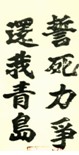 阅读材料回答问题材料一:“5月3日晚,学生在北京大学潮以科礼堂集会。进步记者邵飘萍在会上报告了巴黎和会上中国失败的经过和原因,学生们听了悲愤交加 阅读材料回答问题材料一:“5月3日晚,学生在北京大学潮以科礼堂集会。进步记者邵飘萍在会上报告了巴黎和会上中国失败的经过和原因,学生们听了悲愤交加