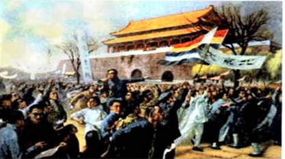 识读图片,回答问题:图一五四运动图二北京人民群众在天安门广场欢庆新中国诞生图一反映的五四运动是一场 识读图片,回答问题:图一五四运动图二北京人民群众在天安门广场欢庆新中国诞生图一反映的五四运动是一场