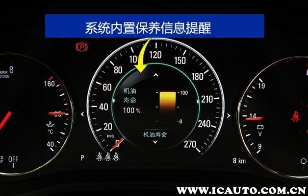 别克君威保养灯怎么归零,别克君威保养灯怎么消除