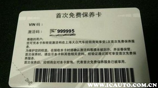 高尔夫首保时间,高尔夫首保注意事项